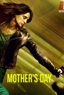 Mother's Day (2023)