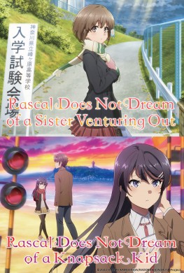 Rascal Does Not Dream - Double Feature (2024)